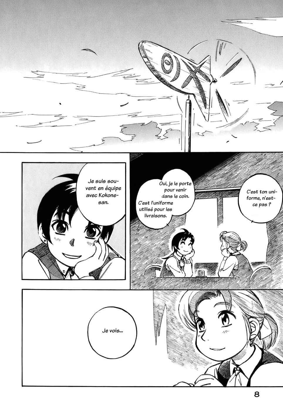 img Yokohama Kaidashi Kikou 12